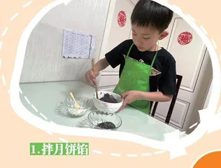 团团圆圆过中秋