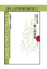 走到作品活生生的心脏当中