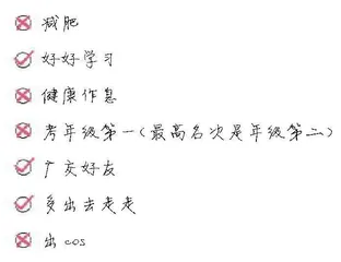 直面吧！“打脸”时刻