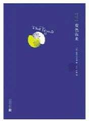 放心吧，人生才不会轻易完蛋