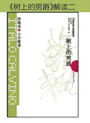 悬念的力量