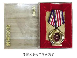 父亲的模样