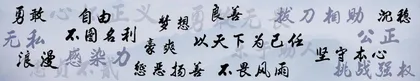 有人的地方，就有江湖