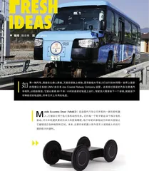 新鲜汇