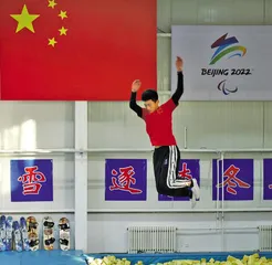 冬奥会来啦