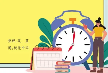 制订计划真的能让人放松吗