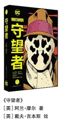 世界是一道精致的灰
