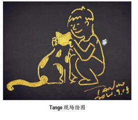 Tango:睡不着？不妨来大开脑洞
