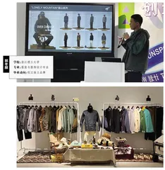 讲述人与衣服的故事