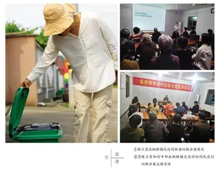 专访:陈立雯的乡村垃圾“移山计划”
