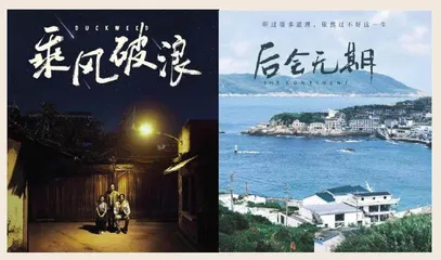 打开电影，看“小镇青年”