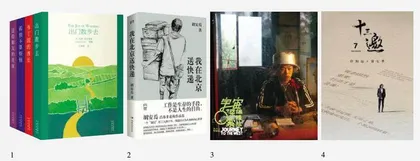 书·影·音推荐