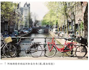 骑自行车逛 阿姆斯特丹