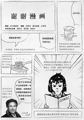 青春使用手册