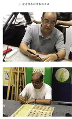 手握刀石的老人