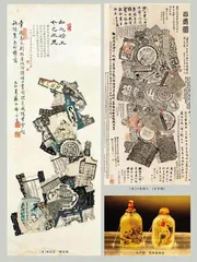 锦灰堆：抱残守缺的绮丽之美