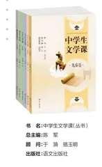 生长，在文字照亮的世界
