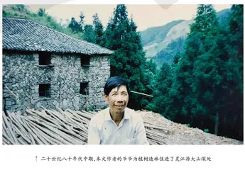 爷爷家的开山锄