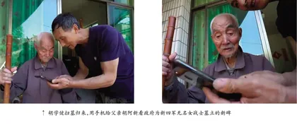 我不知道你是谁，但我知道你为了谁