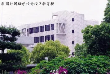 与“逸夫楼”相连的路
