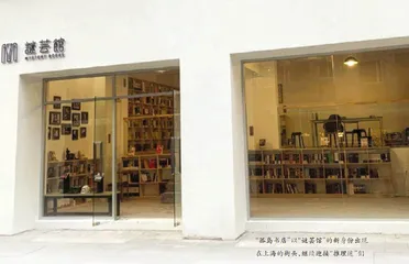 孤岛“幸存”