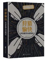 书音影