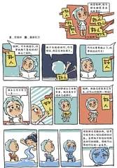 把我压垮的“好人卡”