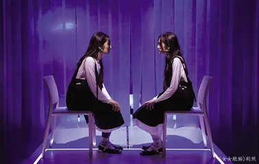 颜怡颜悦：大家好，我们是一对“女女胞胎”