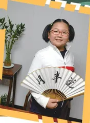 爱上说评书