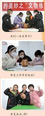 在静宁博物馆修文物
