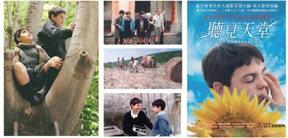 米克的绝望与重生 