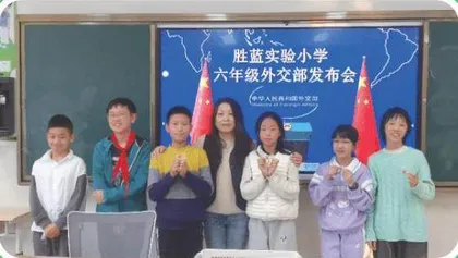假如我是外交部发言人