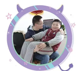 别样的爱