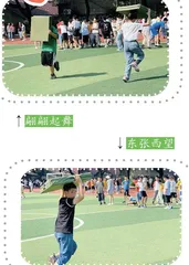 有趣的“背垫子障碍跑”