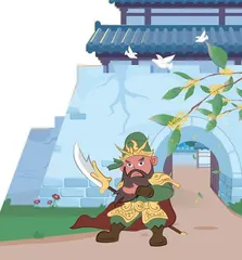 “义绝”关羽