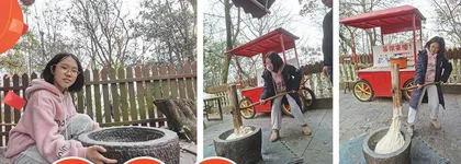 打糍粑