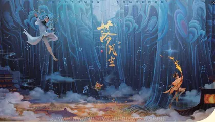 一首大爱的赞歌