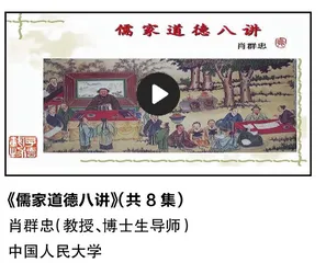 当代人类应该如何“爱人”