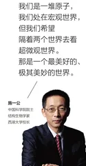 未来未来