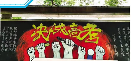 毕业，需要一场盛大的告别