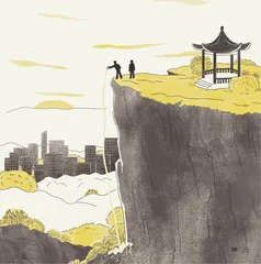 “文王”