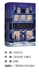 当我们逛书店时, 我们逛的是什么