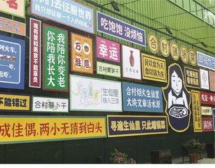 一个二维码： 网住了人心