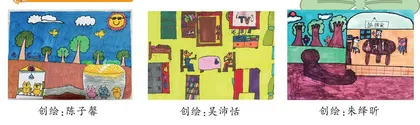 第二站:星星作品展示