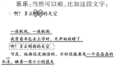 扫清阅读路上的“拦路虎”