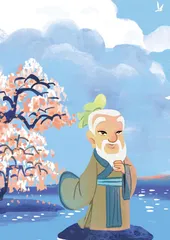 子曾经曰过