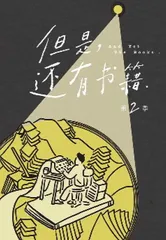 我在