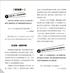 请孔夫子出山