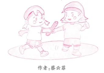 我的好朋友