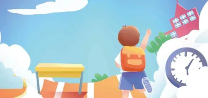 男同学变了